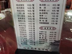-晓成酒店(盐马路店)