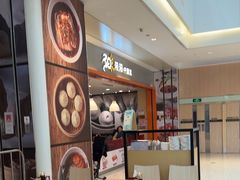 -阳阳中国饭(龙湖大兴天街)