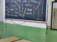 大堂-做了不起的80后