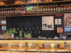 -8PINTS八品脱·日料·烧鸟·精酿小酒馆(莘庄店)