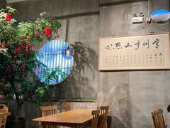 -花悦豆香
