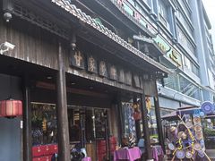 -甘家界牌柠檬鸭(青山店)