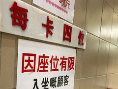 -义顺牛奶公司(新马路老店)