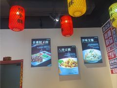 -肘子酥·天津菜·特色捞面(德云社店)