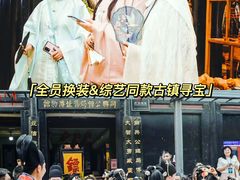 -沉浸北京·团建旅行·密室剧本杀·年会会议轰趴拓展
