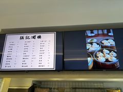 -张记酒楼(恒生·欧洲城店)