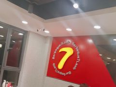 -古彭7只羊·招牌白串·碳锅羊肉旗舰店