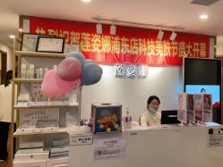 点击看大图 -莲姿娜·半永久纹绣纹眉
