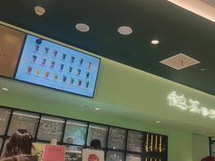 -鹤茶野所(上海首店)