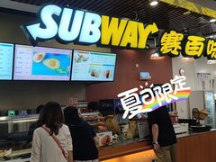 -赛百味SUBWAY(燕莎奥莱店)