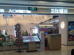 -三江源活鱼现烤(维多利摩尔城店)