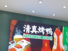 -紫光园(创始店)