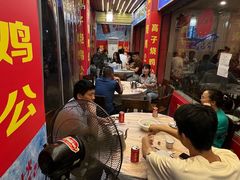 -高子烧鸡公(五里堆路店)