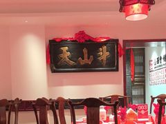 -山西会馆·晋菜·晋商宴·牌匾博物馆(胜利东街店)