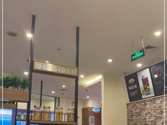 -萨莉亚意式餐厅(彩悦城店)