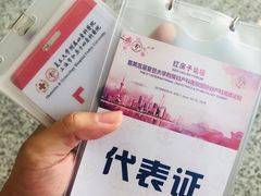 -上海跨国采购会展中心