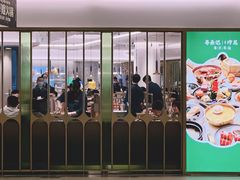 -粤来记·玲笼茶点(日月光店)