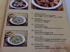 -新峰肉骨茶(总店)