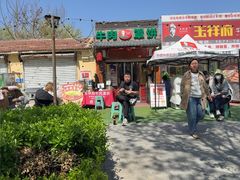 -玉祥府牛肉罩饼(金光道店)