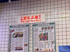 -孖记茶档·热腾茶餐(荔湾领展广场店)