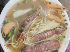 -阿玲海鲜面(高亭镇星河路店)
