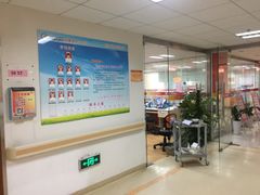 -南方医科大学第三附属医院