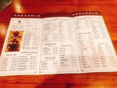 菜单-乐宴·老北京铜火锅(桂庙店)