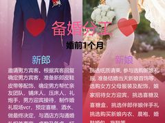 -山东政协大厦维景大酒店