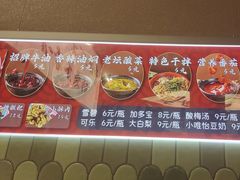-极乐小煮·成都冒菜(科技绿洲店)