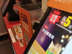 -汉堡王(天一广场店)