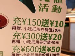 -百春原湖南牛肉粉(百联世纪店)