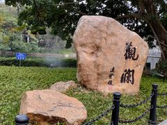 -东山湖公园