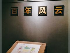 -广州近代史博物馆