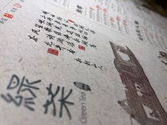 -绿茶餐厅(华联万柳店)