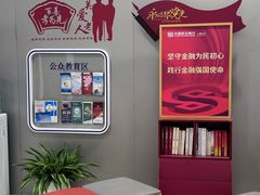 -中国民生银行(上海市南支行)