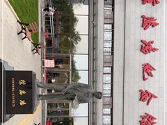 -徐悲鸿纪念馆