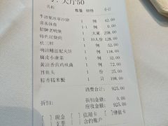 -张生记(丁香国际店)