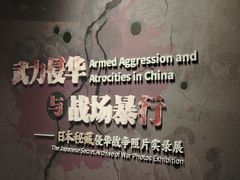 -伪满皇宫博物院