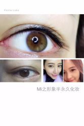 iphone_upload_pic-MIVI·纹眉半永久野生眉
