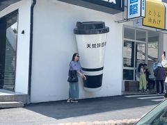 -江南天池