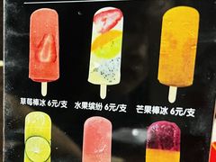 -掌上鲜(南顺城街店)