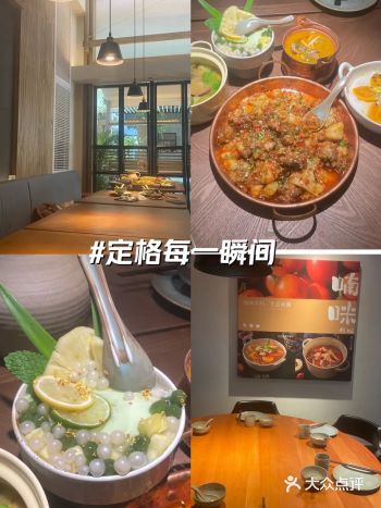 重庆.云南菜.喃咪傣味.泰式美食来袭～