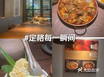 重庆.云南菜.喃咪傣味.泰式美食来袭～