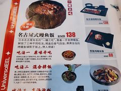 -银河烧鳗·活鳗料理专门店(西单大悦城店)