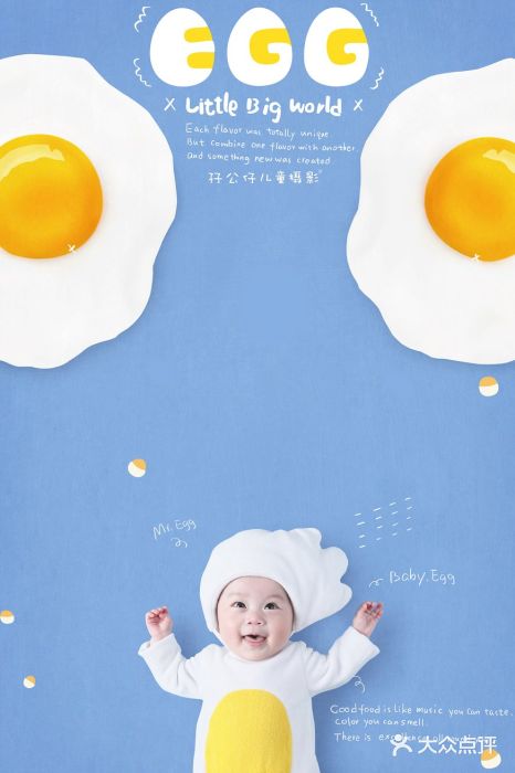 孖公仔儿童摄影(童服城店)图片