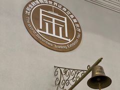 -张学良旧居陈列馆
