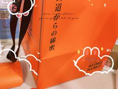 -KUMO KUMO甜品·冰淇淋(深圳壹方城店)