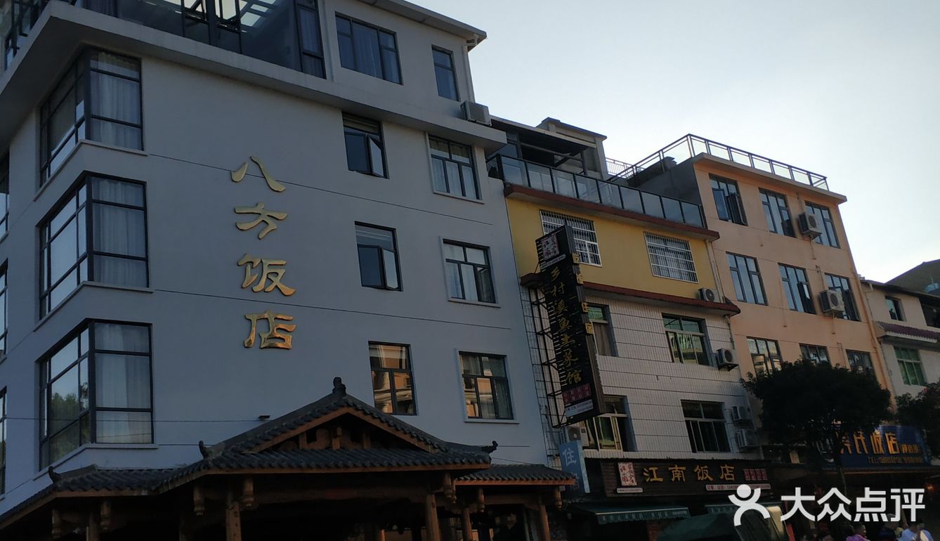 武夷山的住宿