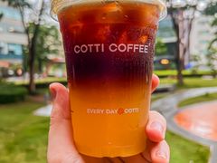 -库迪咖啡(深圳湾创新科技中心店)