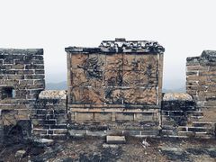 -蟠龙山长城景区